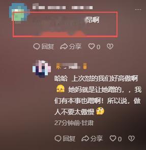 金龟子女儿二胎流产！生一胎就曾早产保胎，网友喊话其老公去体检