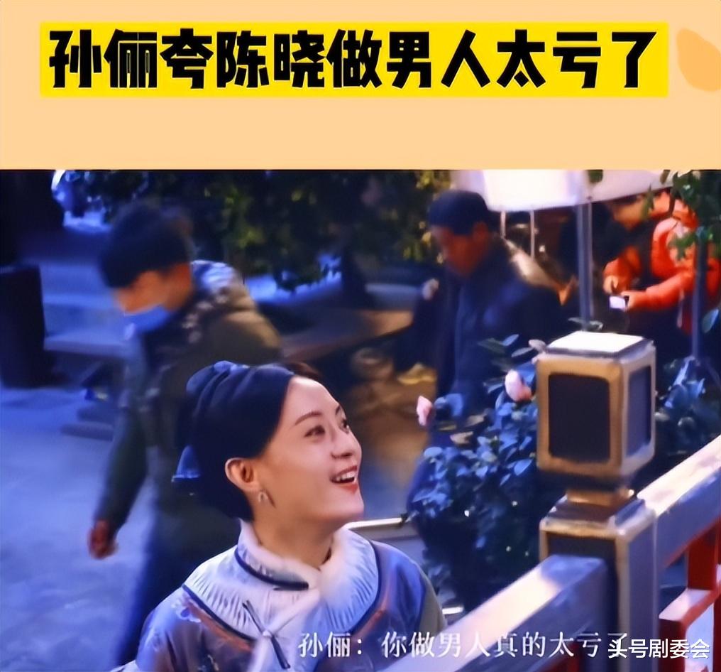 离婚仅5个月,高调示爱陈晓的赵樱子,没给陈妍希留一丝“体面”