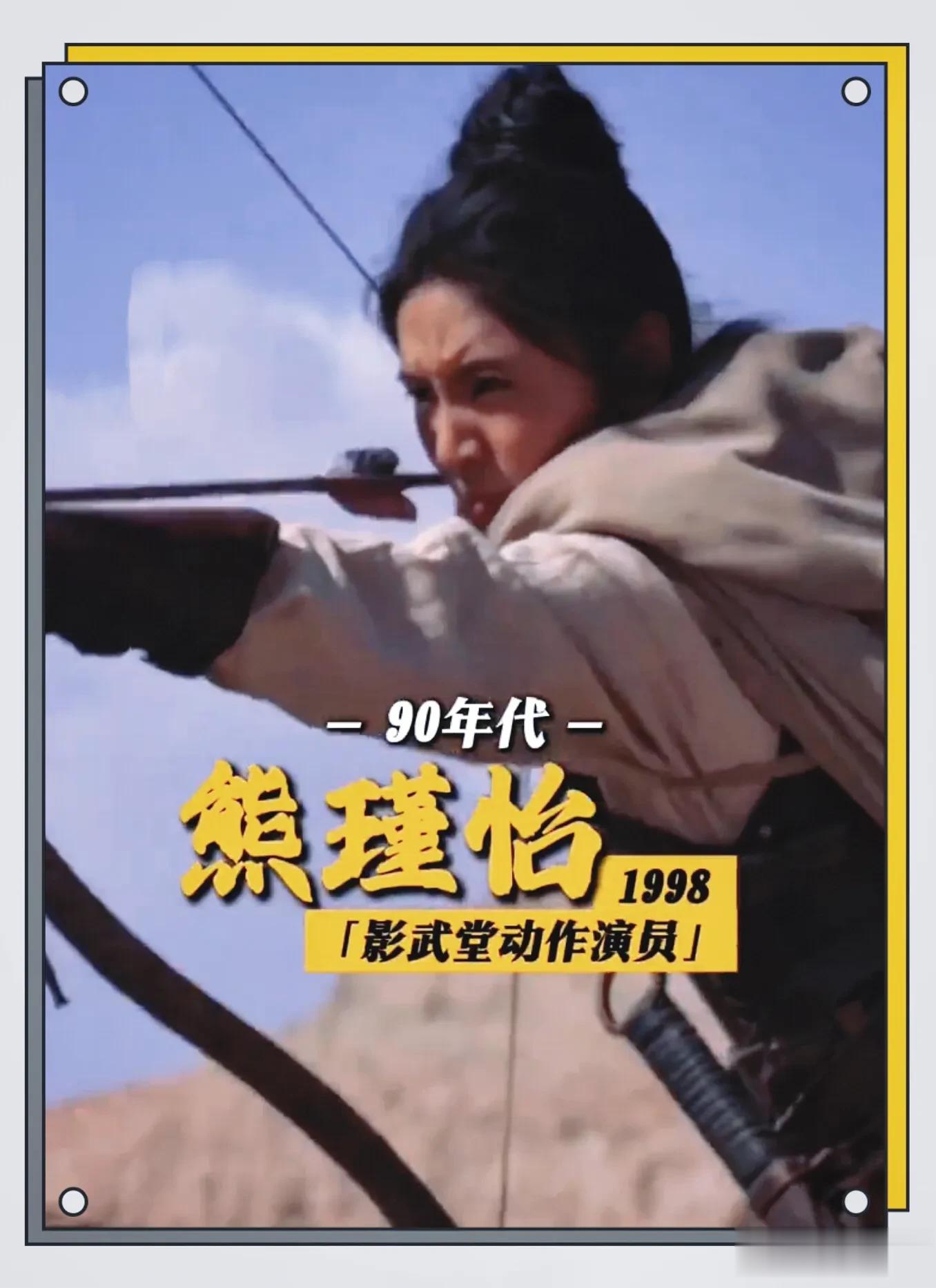 《镖人》预告片强势来袭，众星造型曝光，李连杰一句话，网友泪奔