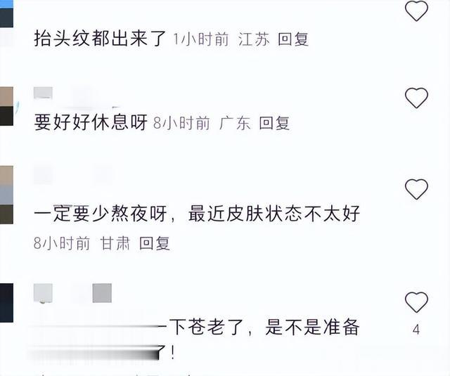 谢霆锋演唱会前素颜露脸,憔悴面容惊呆粉丝,展示百万吉他背带