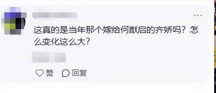 赌王前儿媳齐娇现身韩国！皮肤黝黑身材已走样，豪门贵妇气质全无