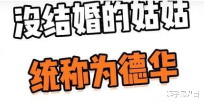 刘琳和她的闺蜜团，每次她们不想演的角色，都让她们演火了！