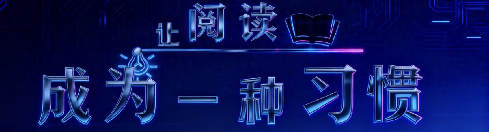 鴻蒙是怎么煉成的：從2019到2025，六年自研路的背后
