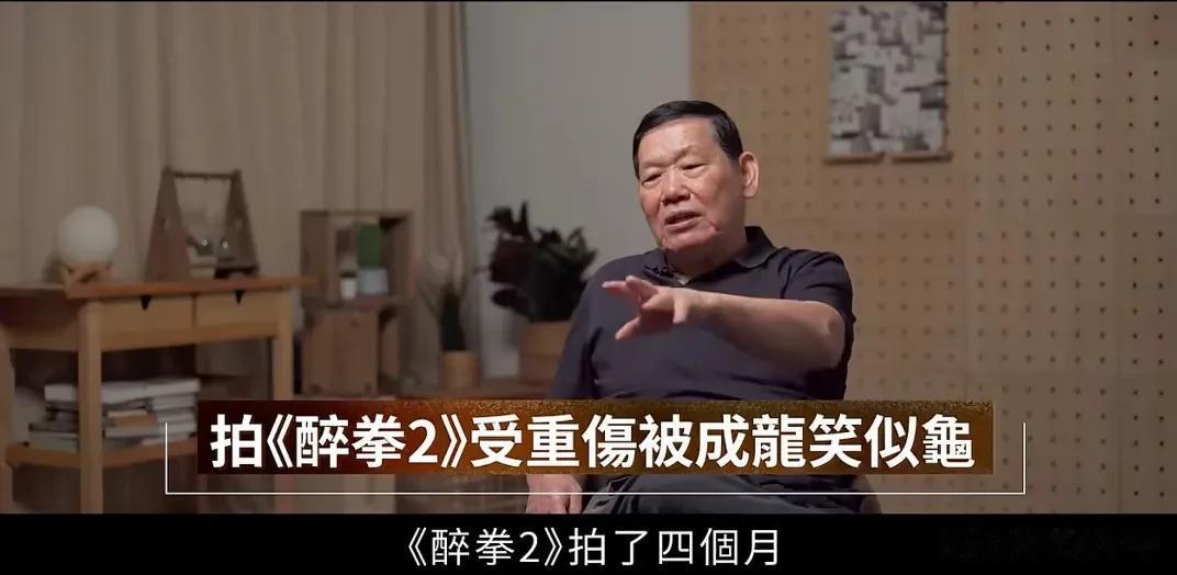 成家班武指火星控诉成龙：拍戏受伤遭公司抛弃，晚年艰难求帮助