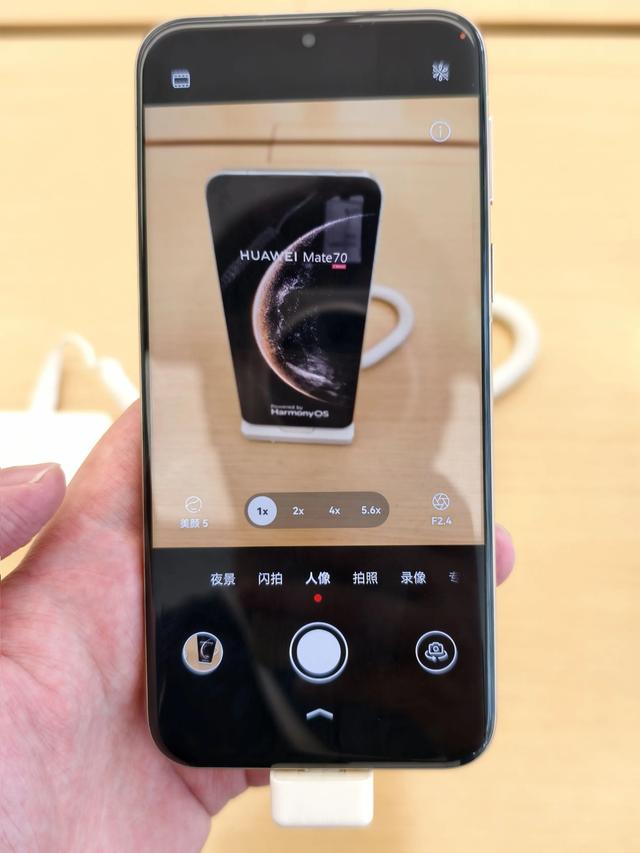 我觉得Pura 80里面的芯片应该不是麒麟9020