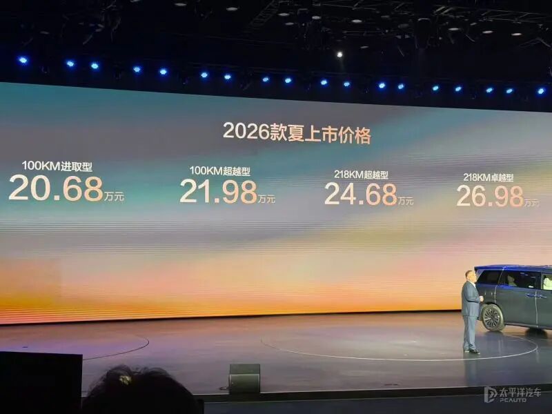 19.68万起，新款比亚迪夏上市！218km纯电/天神之眼B，爆款预定？