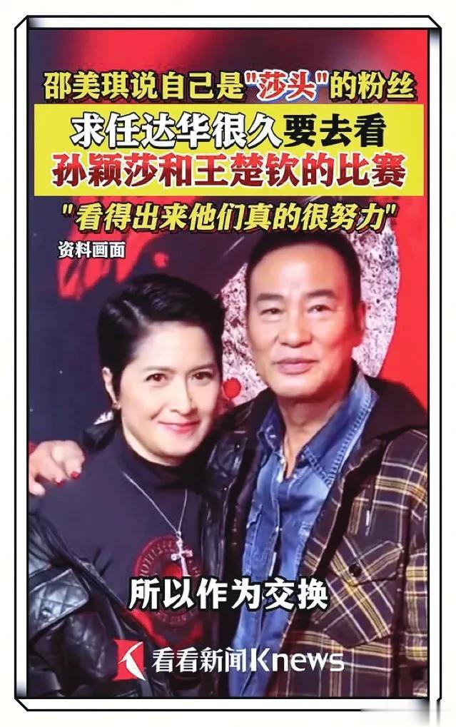 任达华与霍启刚、邵美琪同框，回应活动上摔倒，称多亏影后惠英红