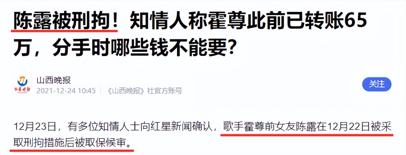 退圈4年，35岁霍尊终于传来喜讯，刘欢当年的评价，终于有人信了