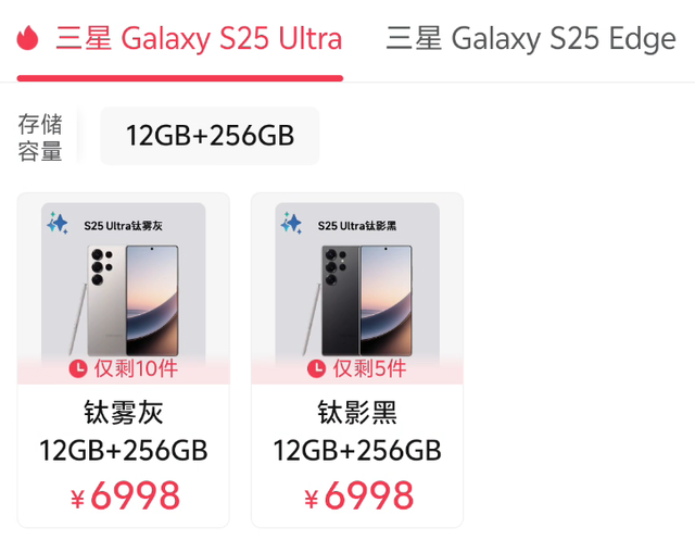 去年5000的手機現在2000多，這些手機真的跌瘋了