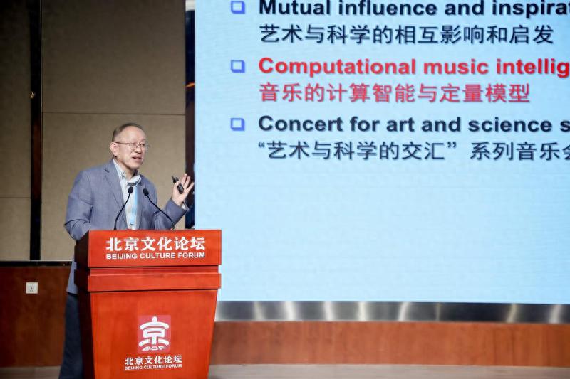 AI如何赋能网络文化,听听2025北京文化论坛嘉宾怎么说