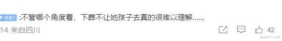 汪小菲老婆发文：安葬大S当天，徐家人没有通知两个孩子参加