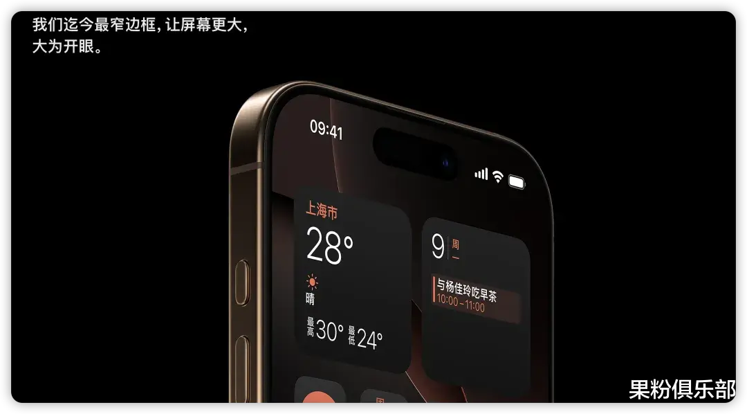 iPhone 17，要降價了？
