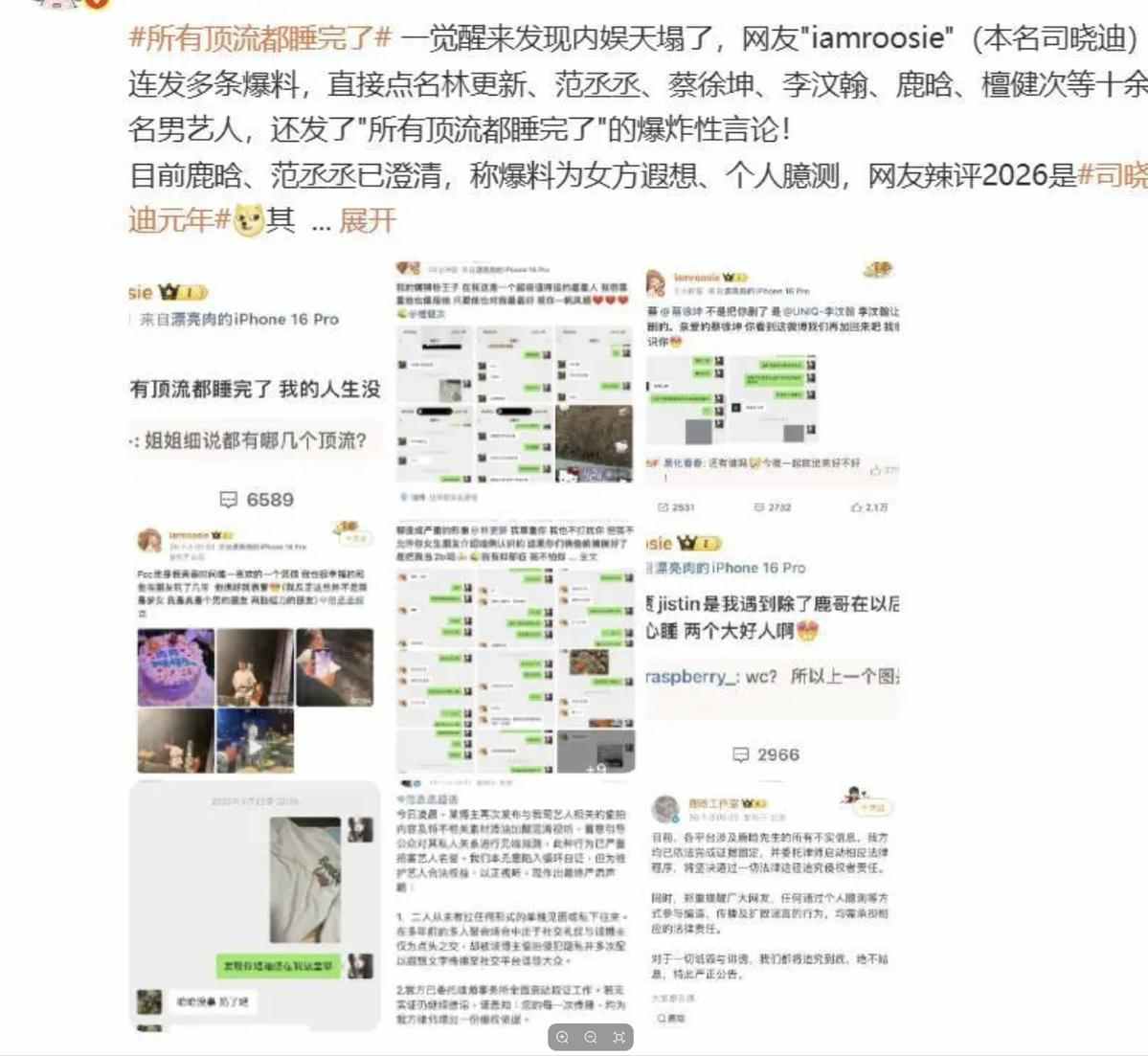 这下麻烦大了！不到24小时，司晓迪迎来2大噩耗，个个戳她心窝