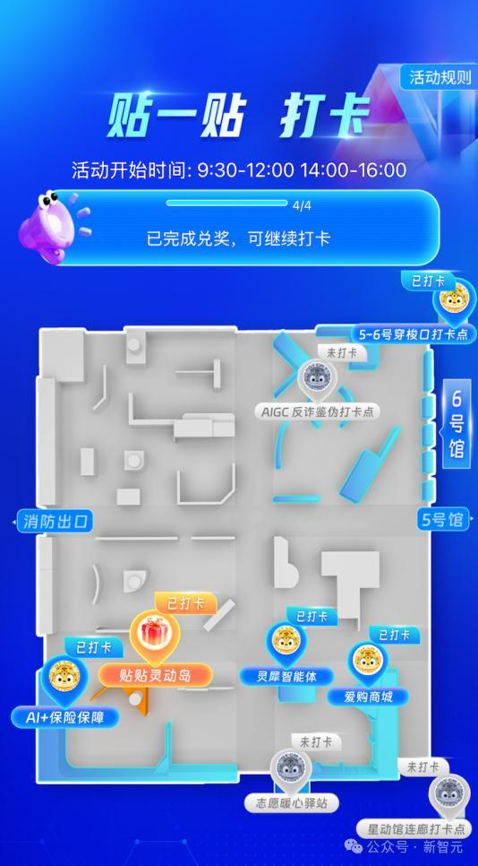 你的下一個「愛豆」不一定是真人，也可以是AI豆