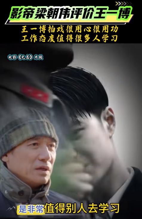 仅9个月，联合国再次点名，重揭王一博真实处境，赵丽颖说得对