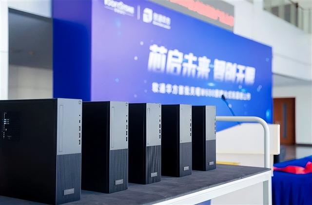 98％国产的华为麒麟9000C台式机量产！20秒极速开机