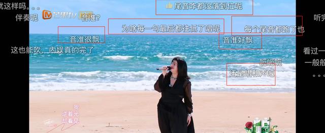 央妈出手打脸芒果!连发6条视频为她撑腰,网友:陈德容快来点赞