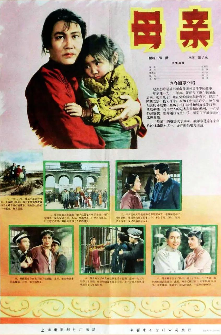 女星秦文：是秦怡的胞妹，没与姐姐反目，曾反对女儿与汪嘉伟离婚