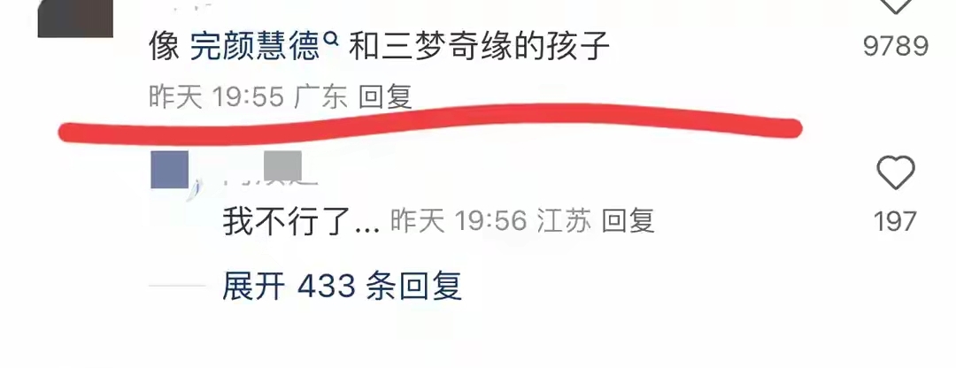 妈呀！赛琳娜新歌脸变化太大了，颧骨突出眼窝凹陷，都快认不出了