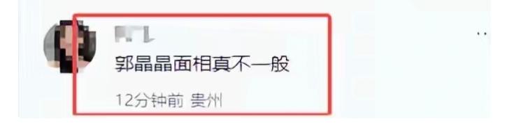 卡地亚红毯这一夜:巩俐脸怪,朱珠僵硬,娜扎枯瘦,她却美出天界