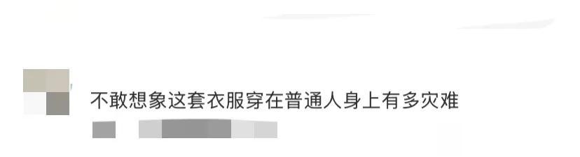 刘亦菲更新度假照，38岁素颜也很美，但是搭配的却有点土土的