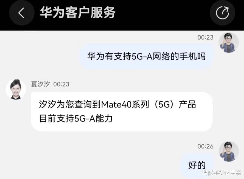 前瞻布局的謎題：華為Mate40系列，為何能擁抱5G-A？