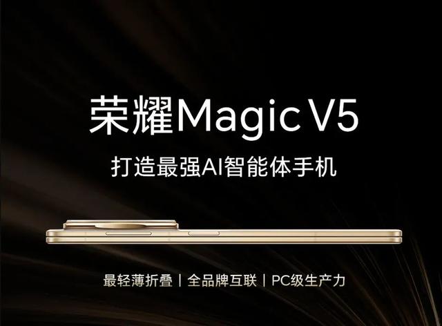 榮耀MagicPad 3打通iOS鴻蒙安卓，可數據高速互傳