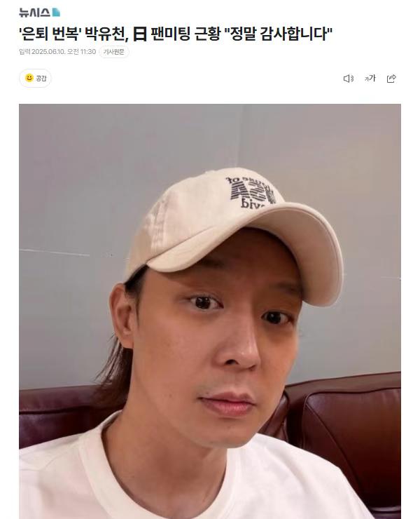 韩财阀千金遭全球通缉被捉！纠缠多名顶流男星致其塌房或惨死