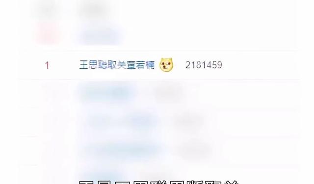 拍戏9年买不起厕所,\扶弟魔\章若楠一人养全家,曾与王思聪有争议