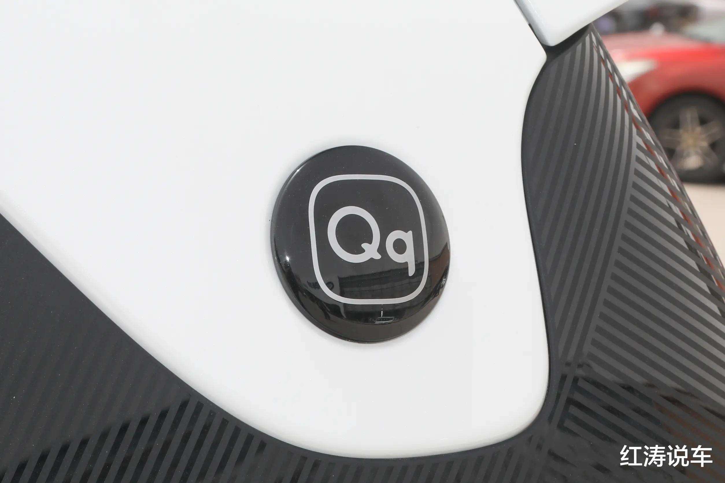 奇瑞也玩换标!QQ多米即将上市,外观个性,定价多少钱你会考虑它?