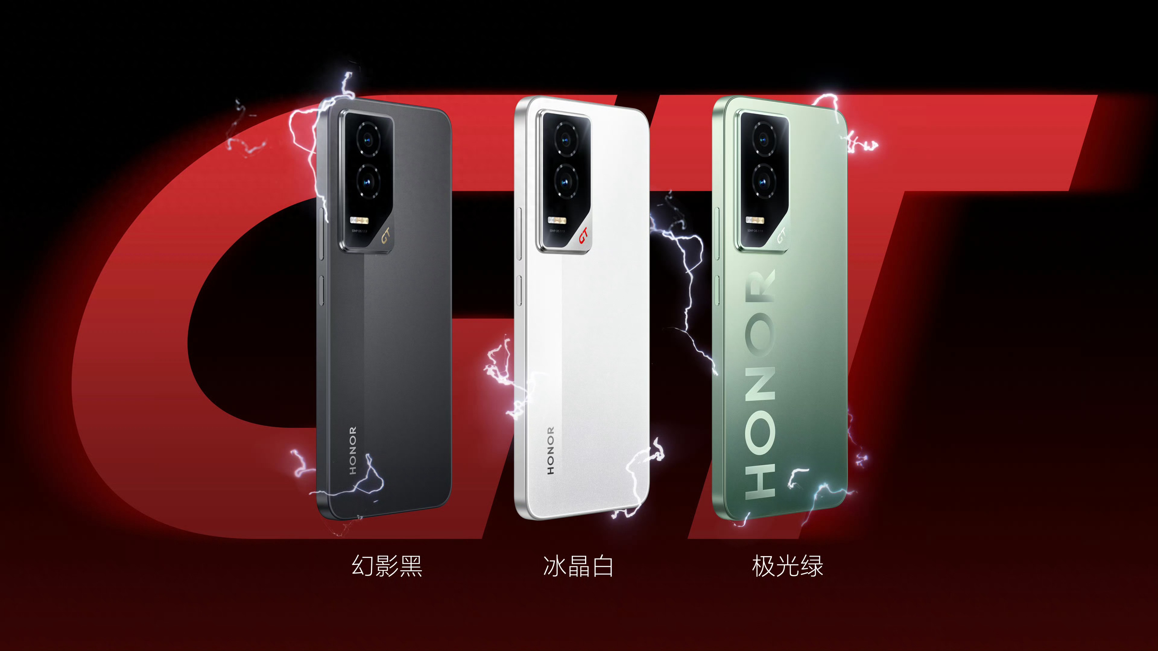 不止9000mAh電池！榮耀GT2主打的就是聽勸，就等公布價格了