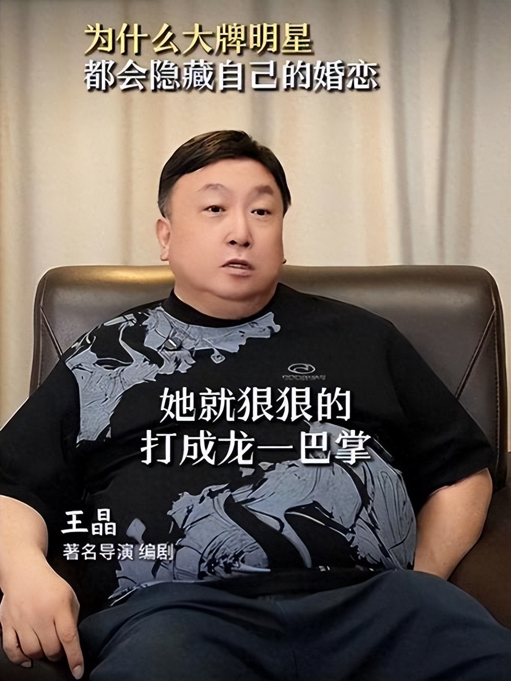 7天2瓜，继王家卫接连被爆后，又一名导骨灰被偷，各个离谱意外