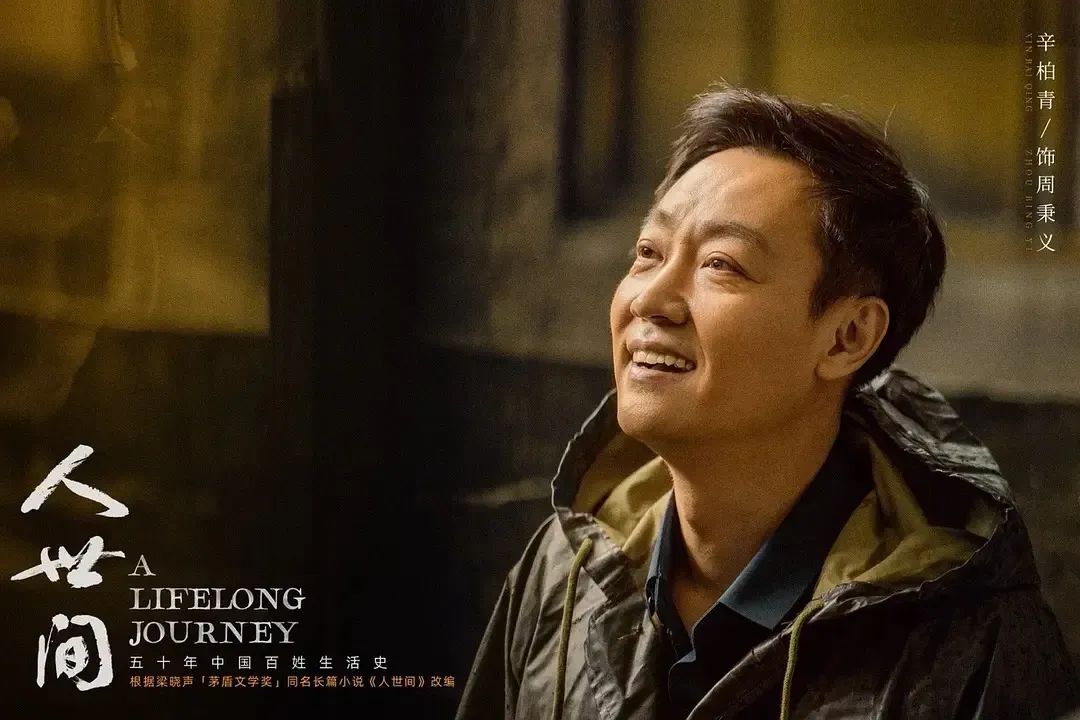 央视一套开播！36集涉案剧来了，白宇帆辛柏青富大龙尤勇领衔，这剧熬夜也要追