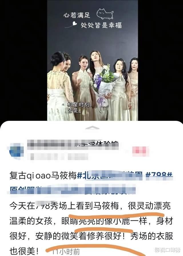 马筱梅参加时装周,穿着礼服很高雅,小腹平平,丝毫未见孕肚迹象