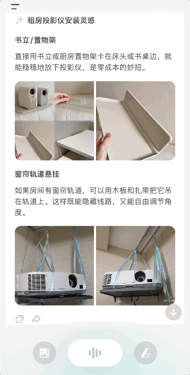 当 AI 变成生产力工具,我却开始渴望一次真正的对话