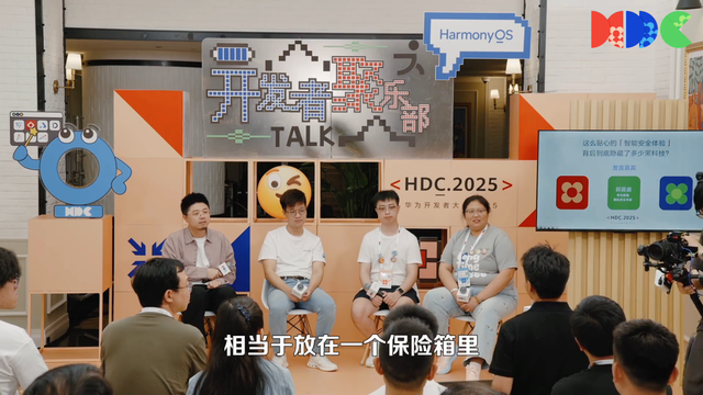 鸿蒙人才需求井喷：不止好就业，更使开发者个人价值提升