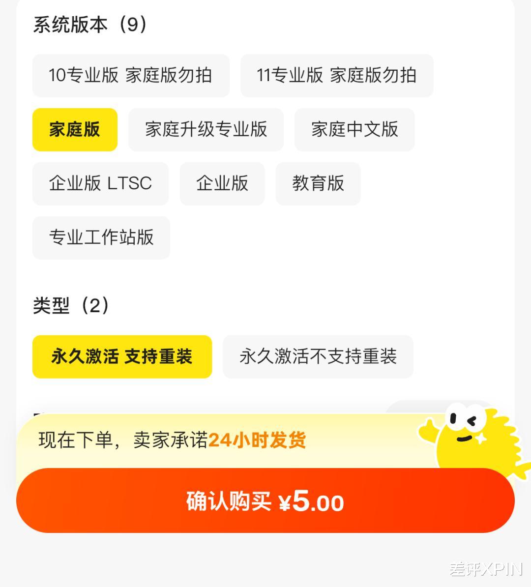 給你上門修電腦的師傅，是怎么把200塊的活收到2000的？