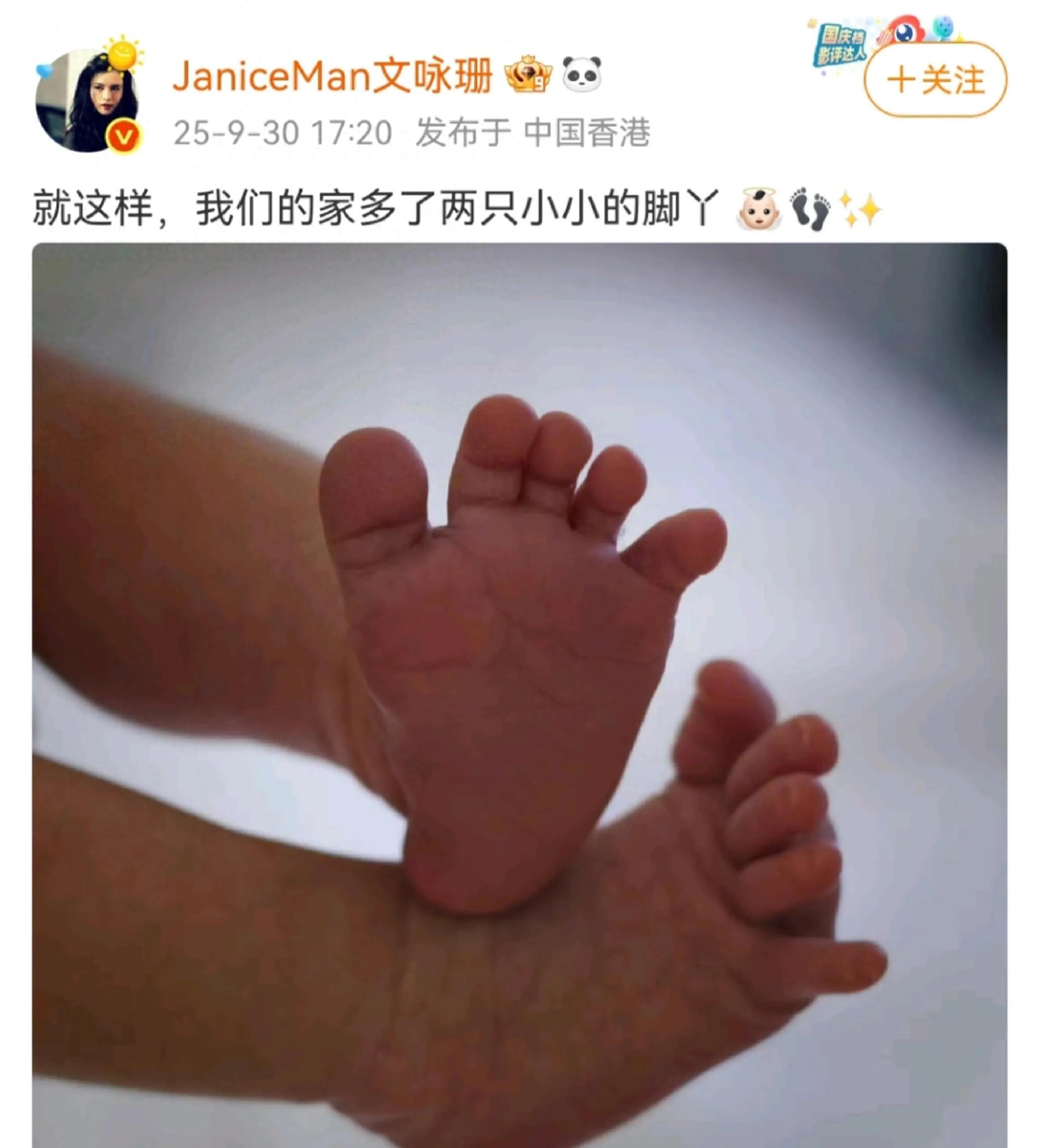 文咏珊生娃被质疑是“代孕”，她怀孕进组，安岚参加婚礼时有孕肚