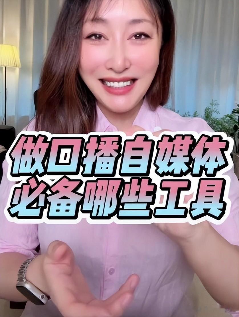 \央视穷鬼\龙洋底牌被扒光，每月撑死赚2万，和张韬关系一目了然