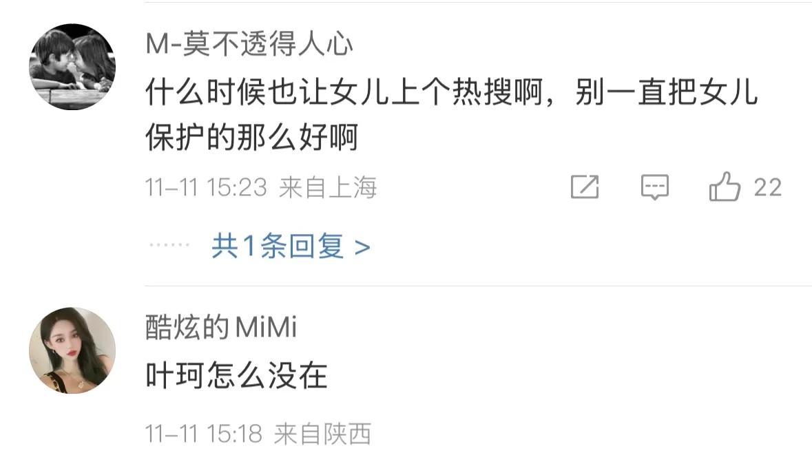 黄晓明担心的事发生了!前妻Angelababy大方得体,叶珂却没有露面