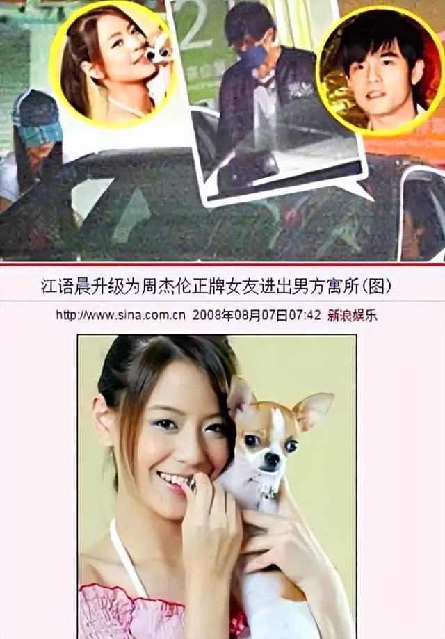 江语晨官宣离婚！当年差一点成为天王嫂，间接导致侯佩岑彻底死心