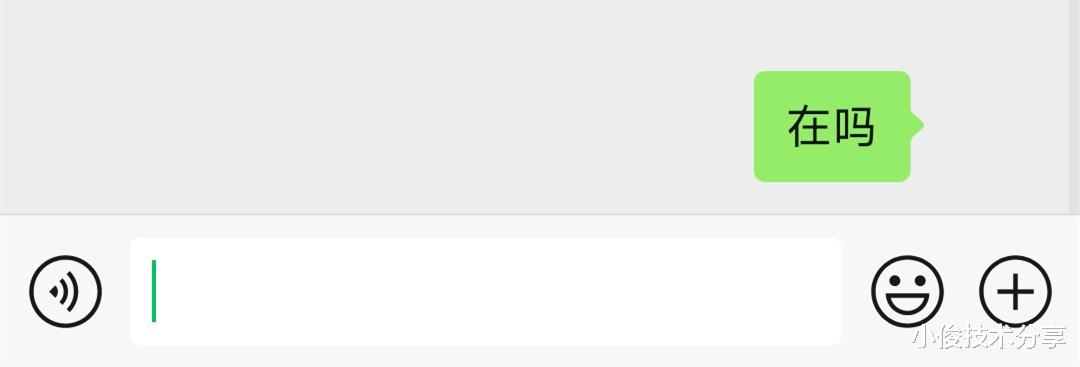 微信聊天别问“在吗”,聪明人都这样做
