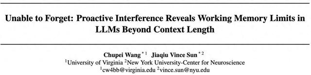 大模型再爆弱点,旧记忆忘不掉,新记忆分不出,准确率暴降