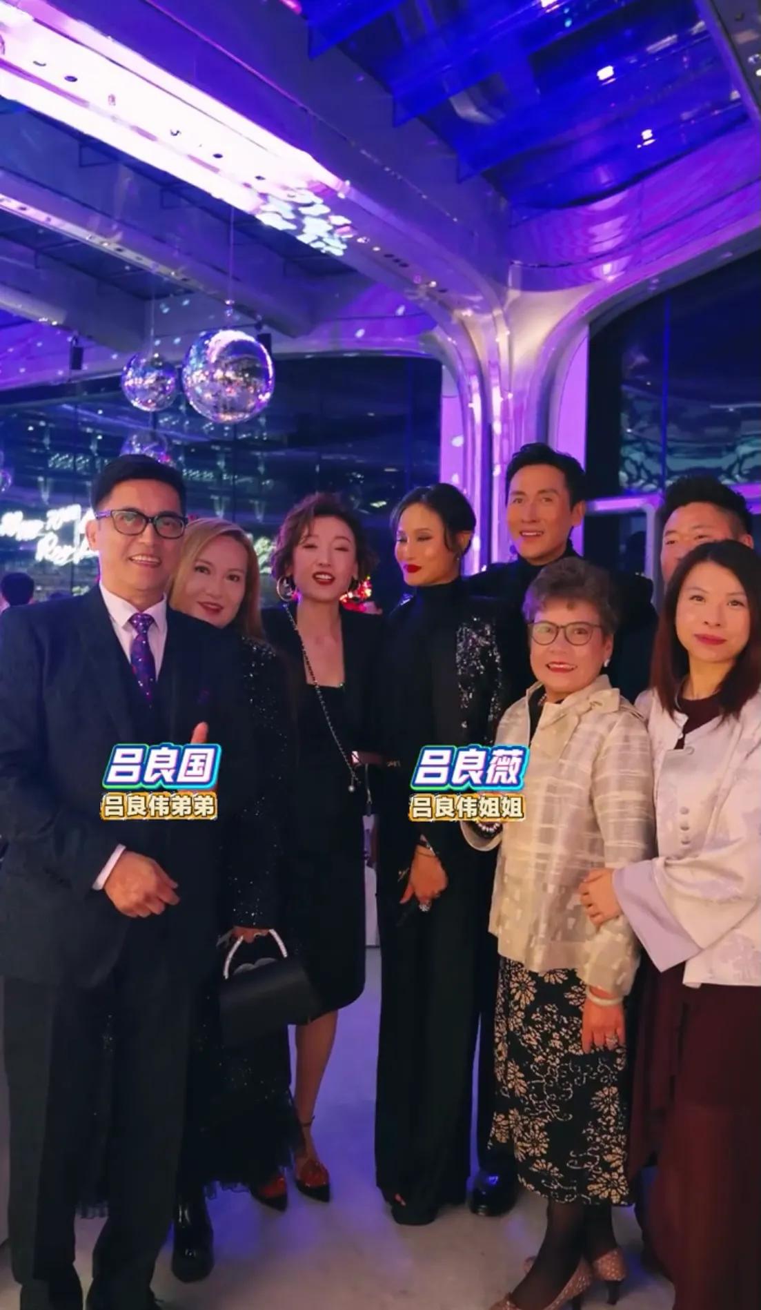 吕良伟70岁大寿，温碧霞穿的俗气，甄子丹岳母很年轻，袁咏仪漂亮