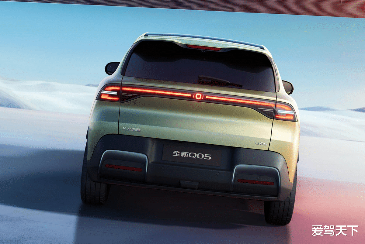 更小更智能，长安启源全新Q05预告