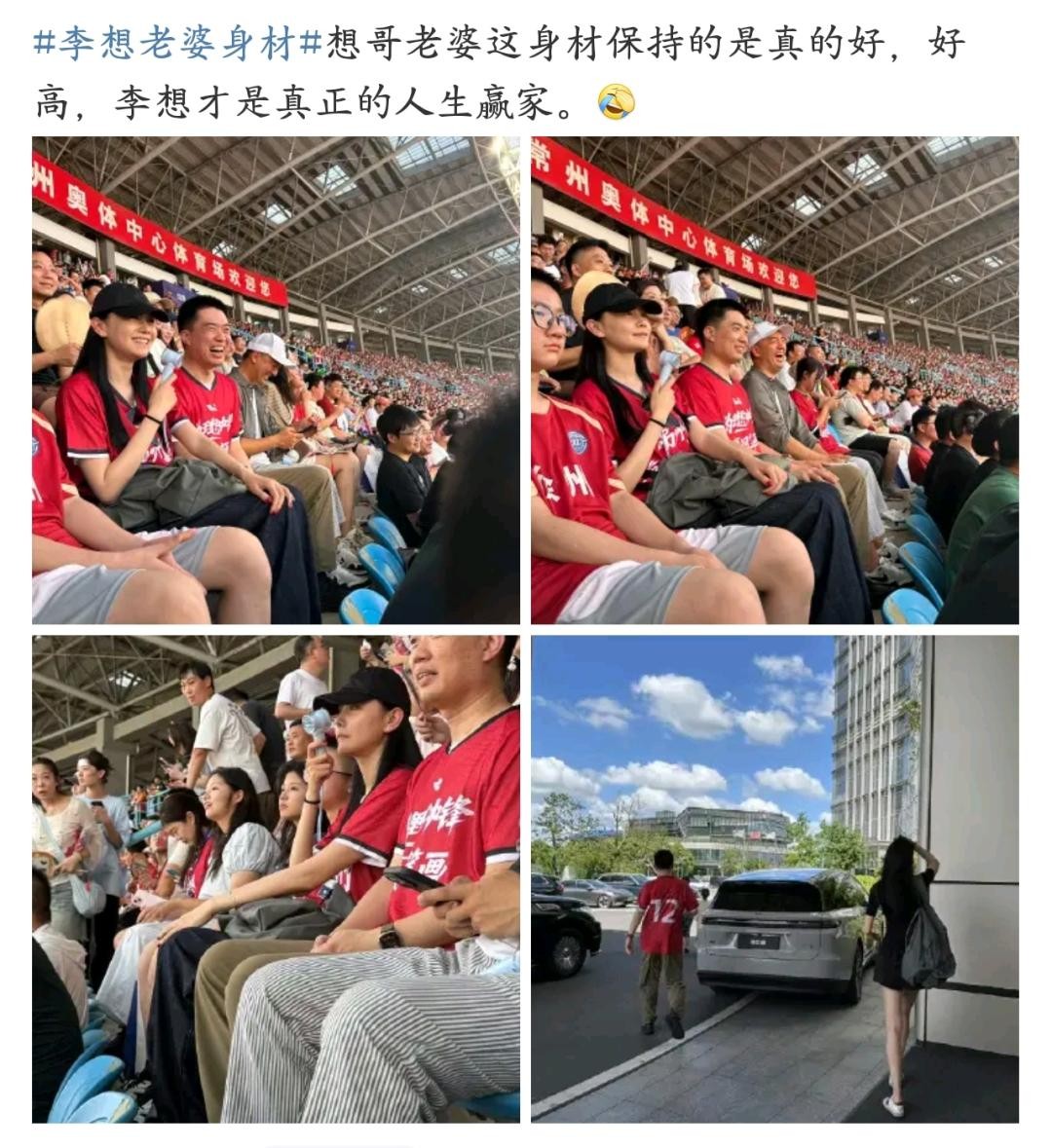 刘强东做梦也没想到,李想连生五胎的老婆,如今也开始给他长脸了