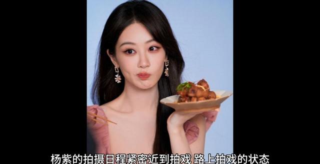 分手七年,一别两宽,杨紫闭口不提秦俊杰,如今才看懂她赢在哪