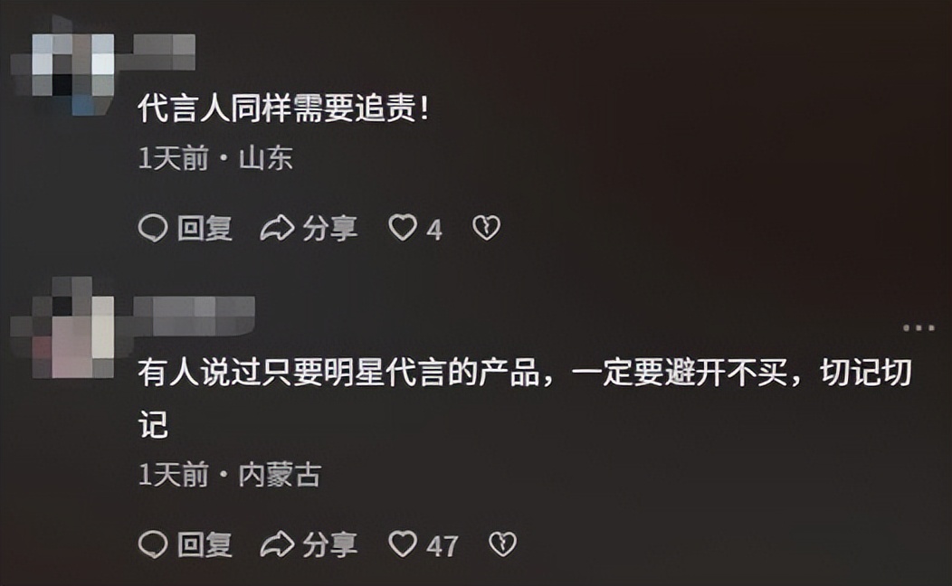 代言事件升级，“一言不发”的郭晶晶，终不再顾及豪门所谓的体面