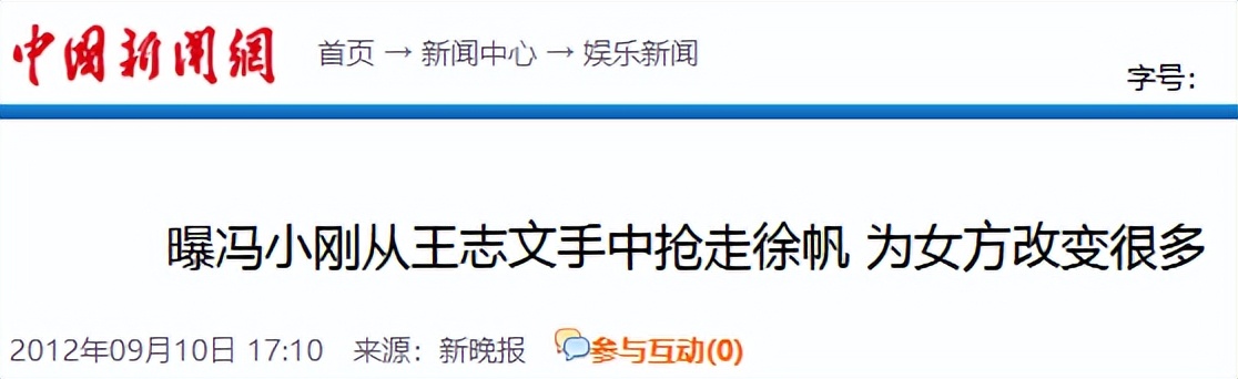 59岁王志文现状曝光，发福挺肚似70岁，皱纹丛生眼袋深