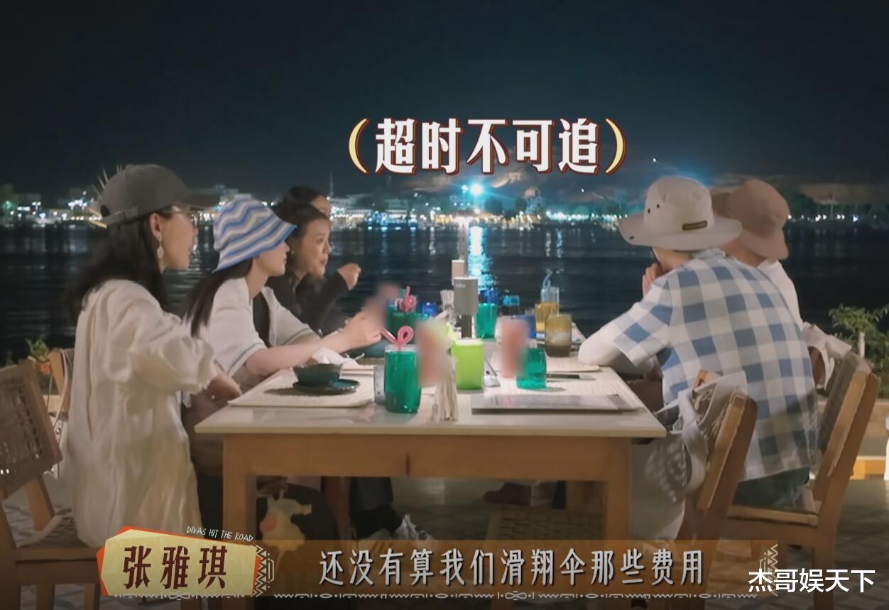 《花少7》的风波,只是一场误会